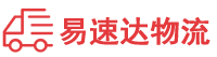 长沙到洞口县物流公司